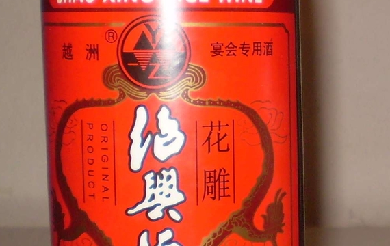Shao-sing
